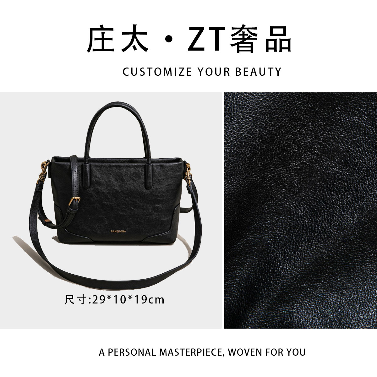 【庄太轻奢】SK-93126-黑色-轻奢时尚百搭新款女包