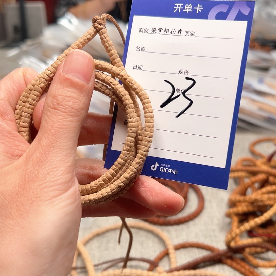 柏香籽/百香籽吊坠