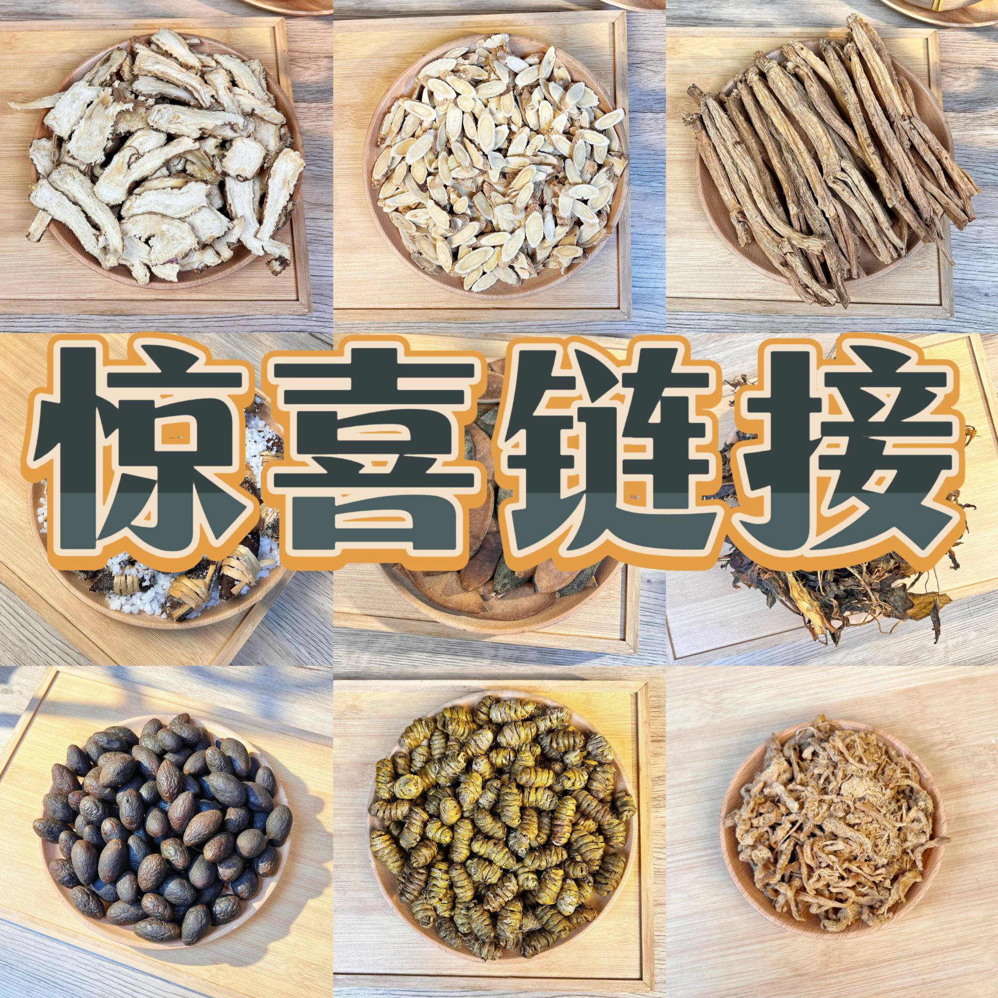 【好掂】【精选】全麦紫薯豆乳饼