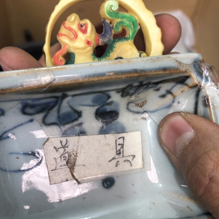 陶瓷孤品单件车里拍