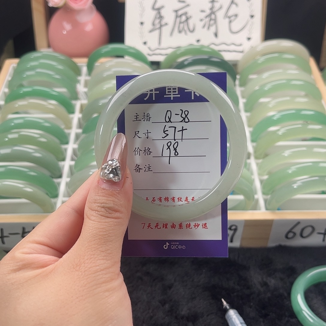 石英质玉手镯未镶嵌