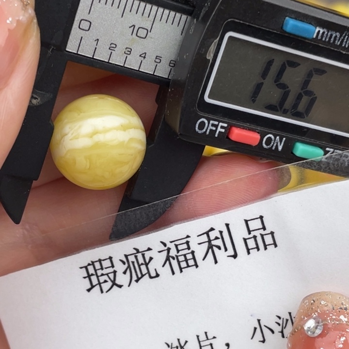 琥珀裸石未镶嵌微瑕945