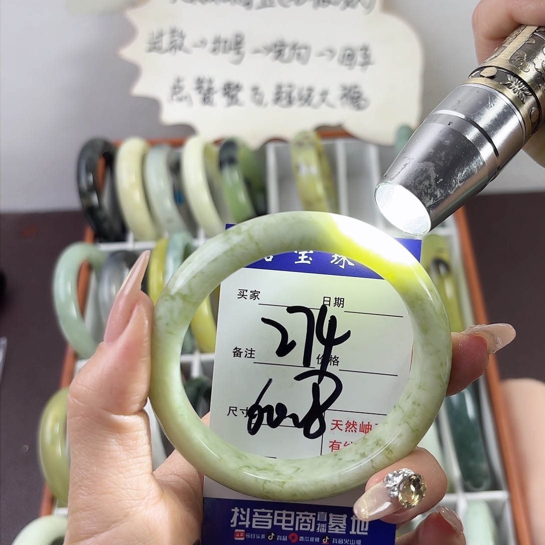 蛇纹石玉手镯未镶嵌（**）