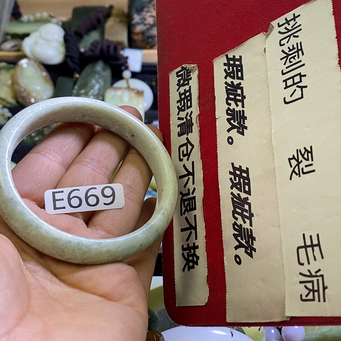 岫玉未镶嵌手镯58口径669
