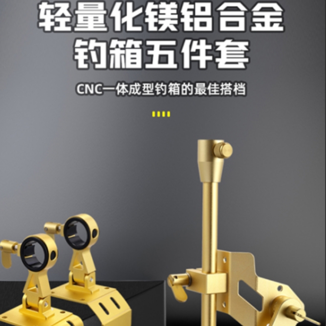 车摩托车自行车骑行防震稳固手机导航支架