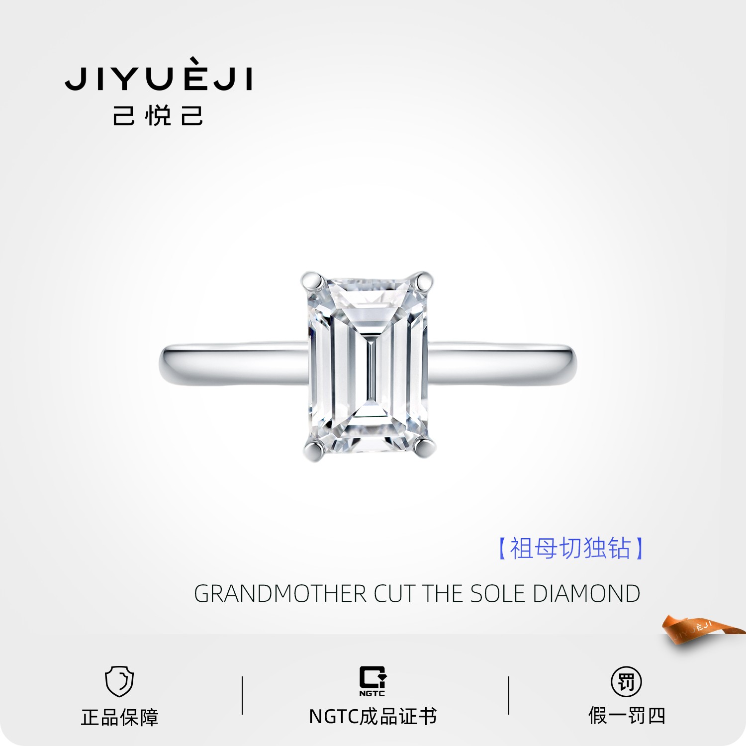 实验室培育钻石18K金时尚轻奢祖母切光臂钻戒款式求婚PYR243D