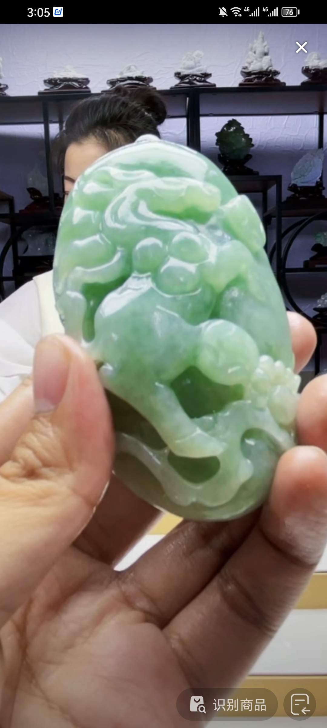 定制翡翠未镶嵌毛货02080116