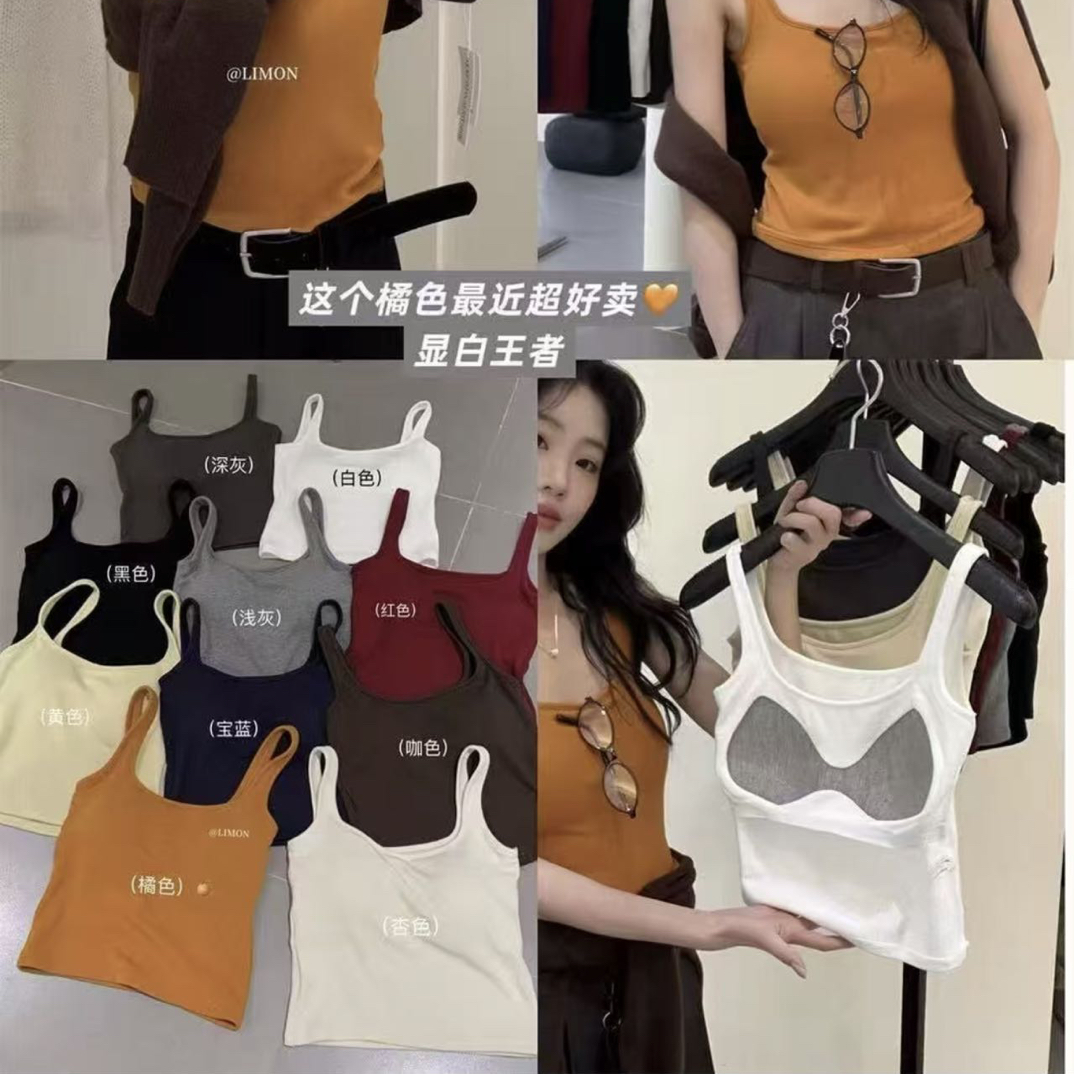 带胸垫纯欲打底吊带背心