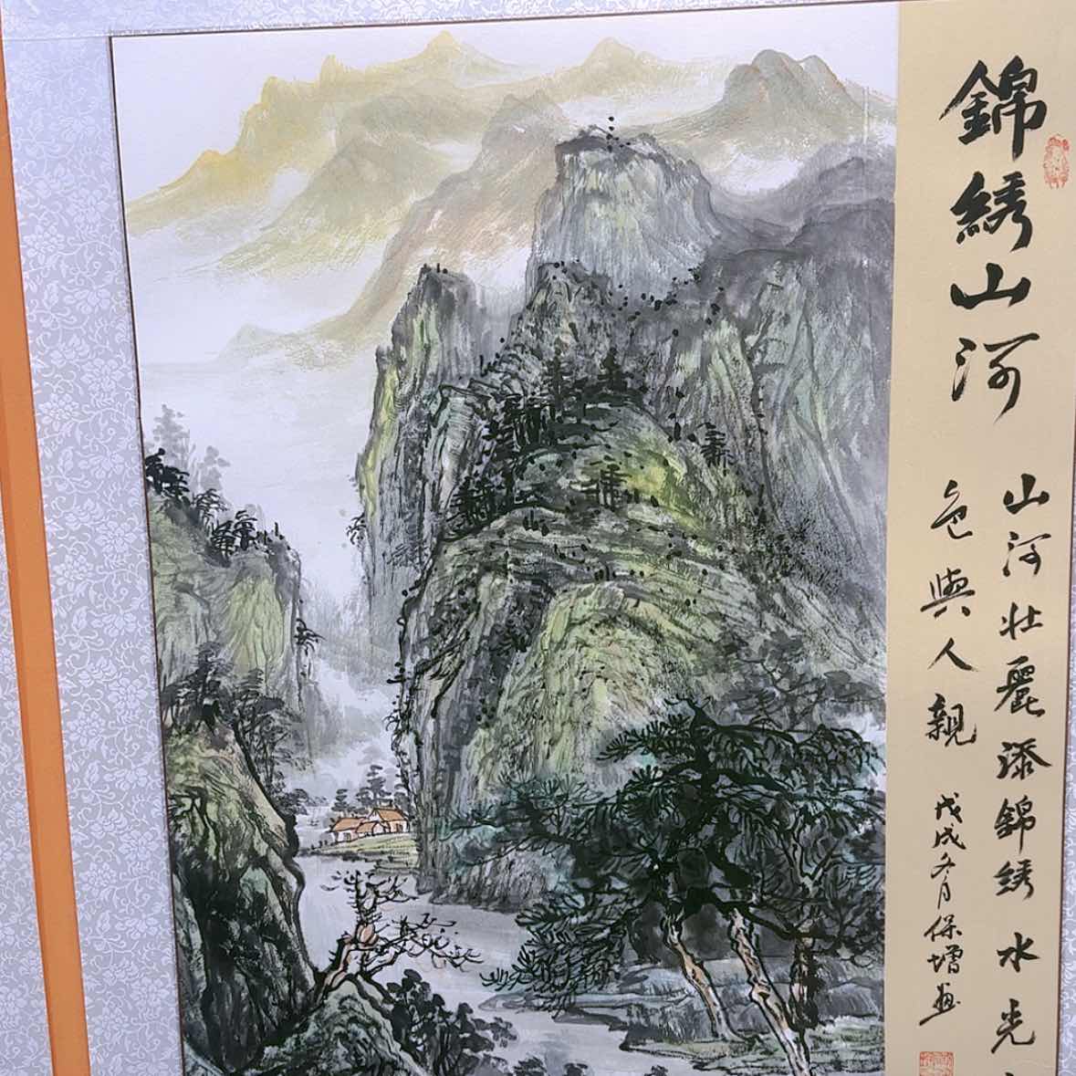 【闪购商品】国画书法作品欣赏，书法作品欣赏，