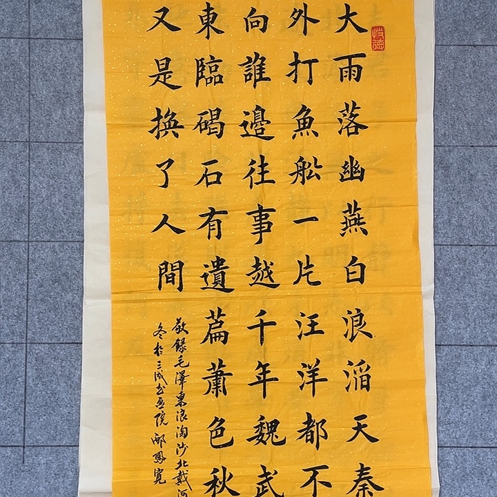 书法；：：：：：：：：：：：：：：：：：：