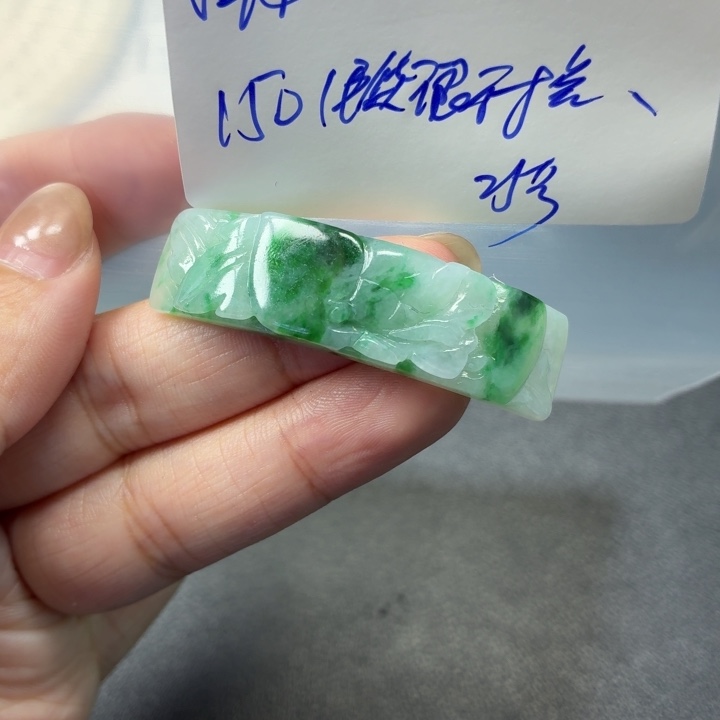 小***珊定制翡翠未镶嵌毛货待编款式不退不换