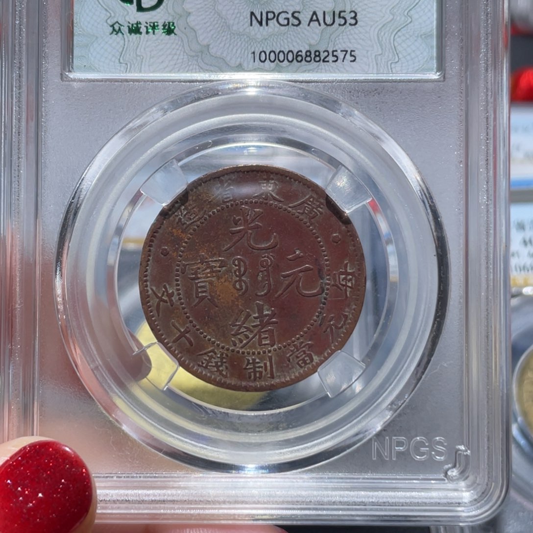 金属通古博今姚姚2575