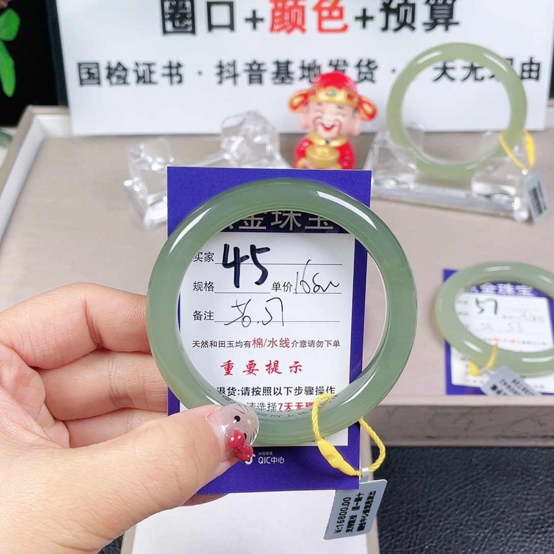 和田玉手镯未镶嵌