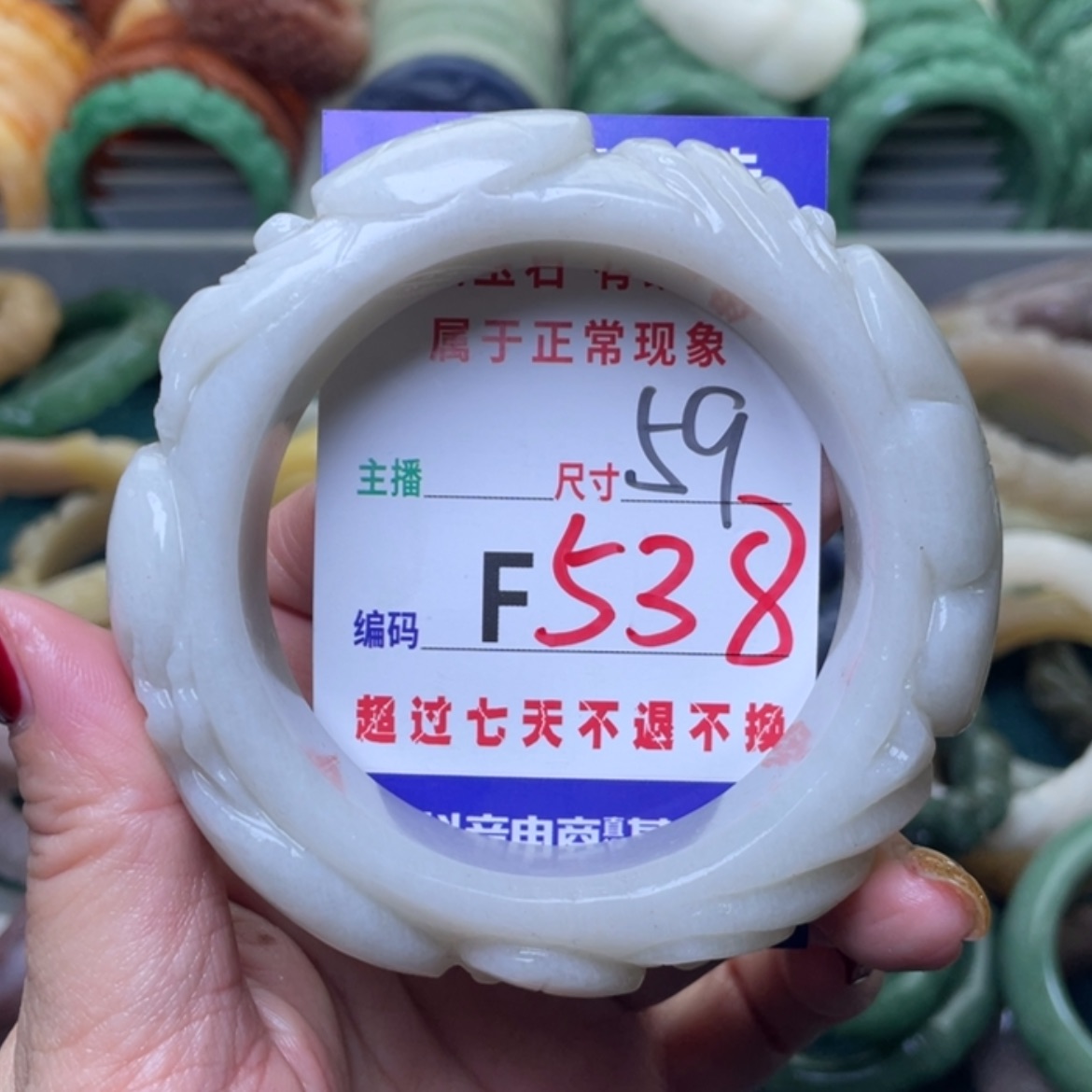 【闪购商品】未镶嵌手镯石英质玉