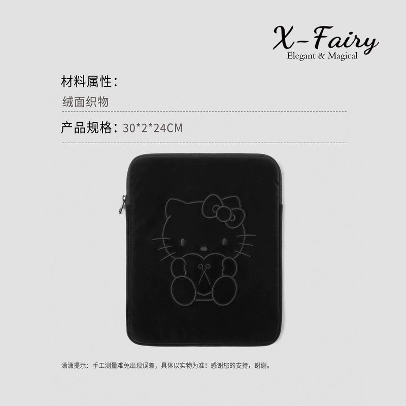 【电脑包】出韩鸥家联M款黑色KT平板电脑套包