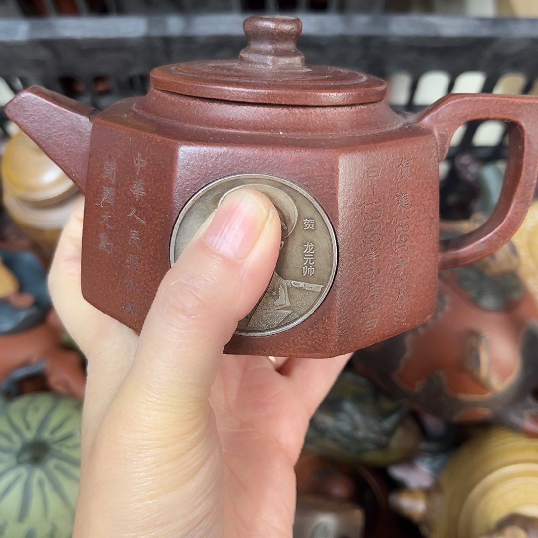 紫砂茶壶紫砂壶泡茶280