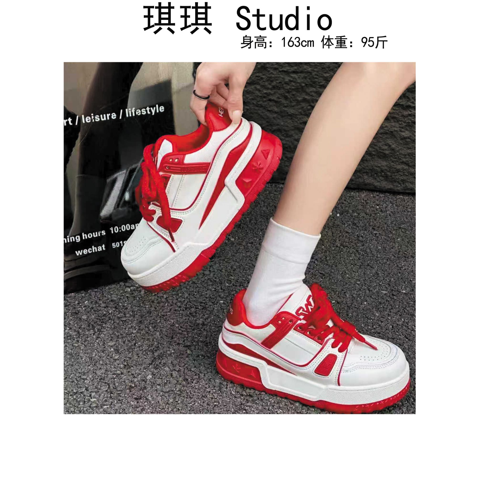 《琪琪家》冬季新款潮流气质时尚小胖丁女款厚底休闲板鞋T131-F3