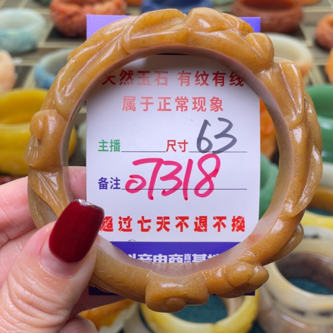 【闪购商品】石英质玉手镯未镶嵌