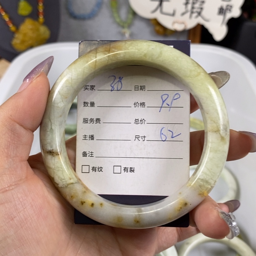 【闪购商品】蛇纹石玉手镯未镶嵌