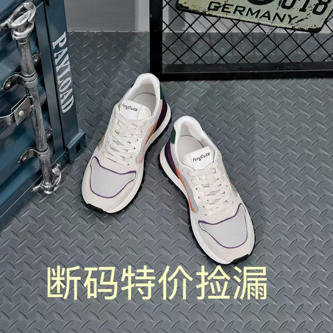 【断码特价】四季穿男鞋低帮时尚阿甘鞋百搭老爹鞋木字鞋米字鞋平替