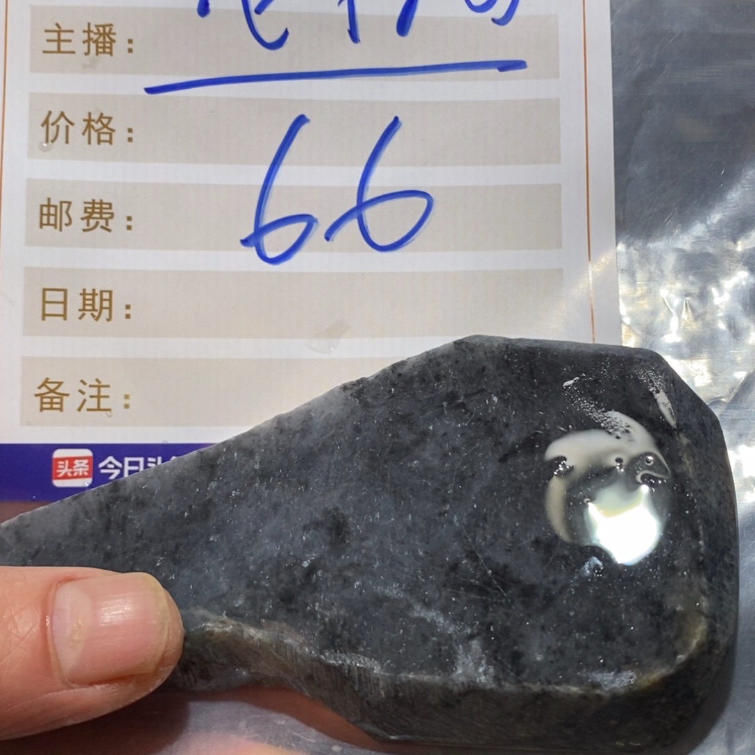 花***椒定制翡翠未镶嵌定制翡翠