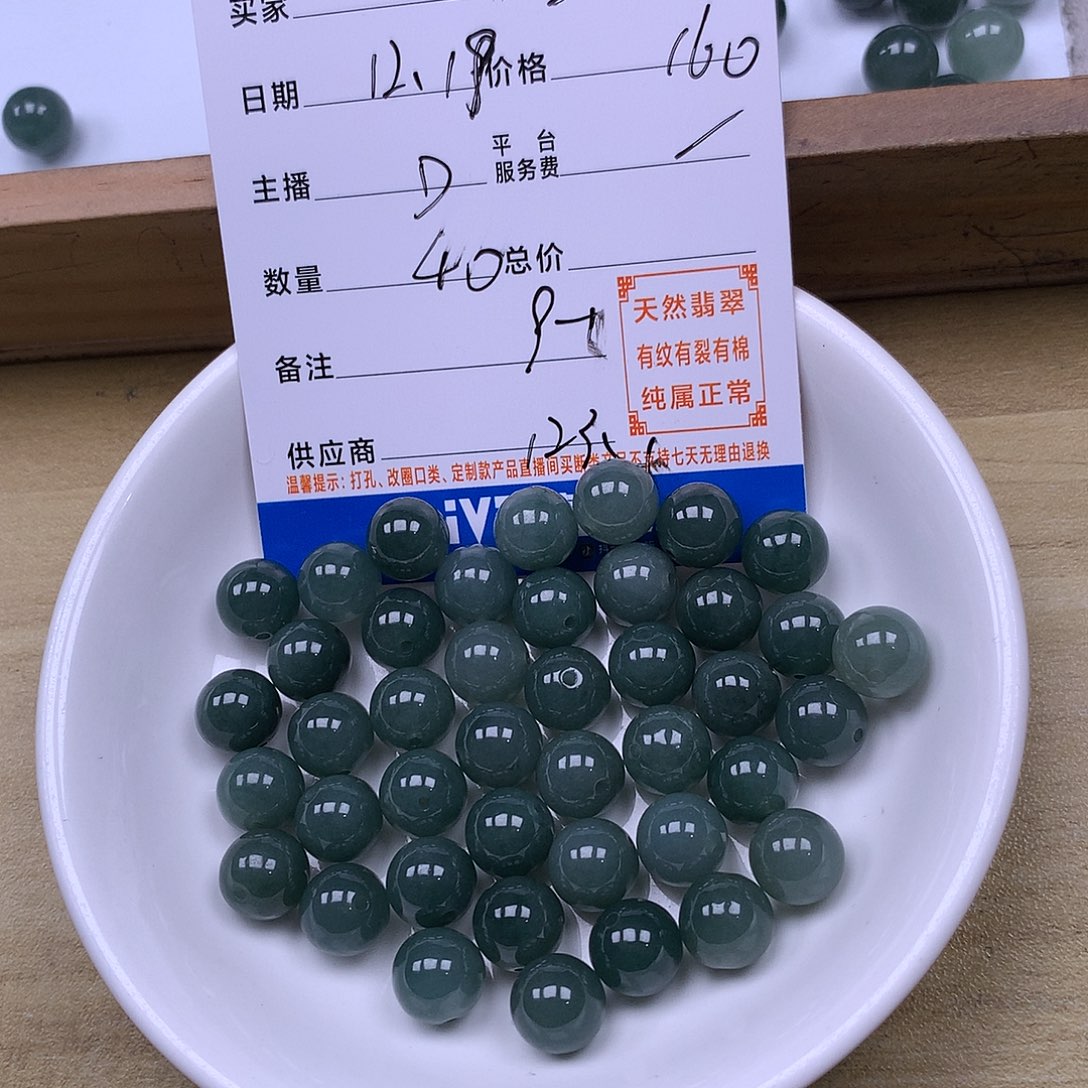 吉***8翡翠未镶嵌手链翡翠