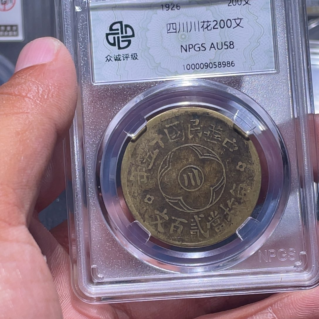 金属江南收藏江南喜8986