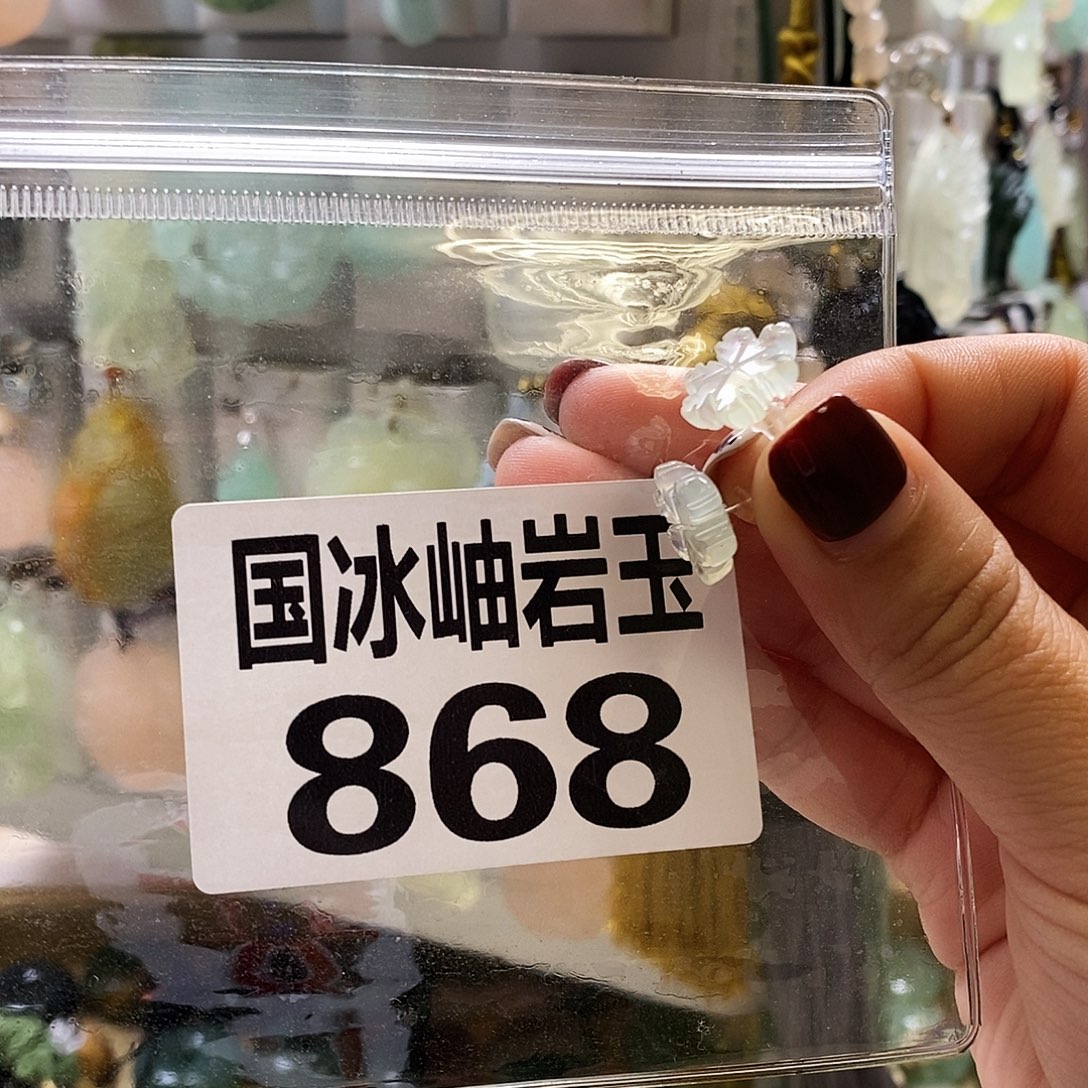 拾***柒蛇纹石玉未镶嵌颈饰