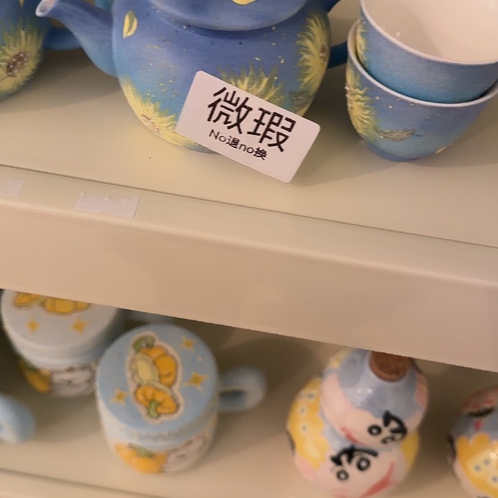 陶摆件不退不换卡通手绘