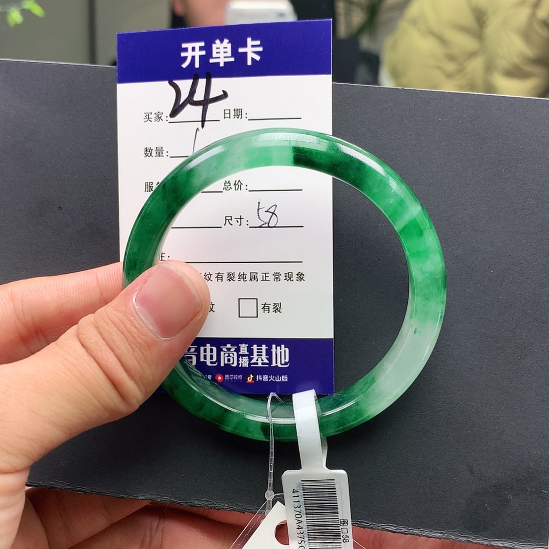 石英质玉手镯未镶嵌