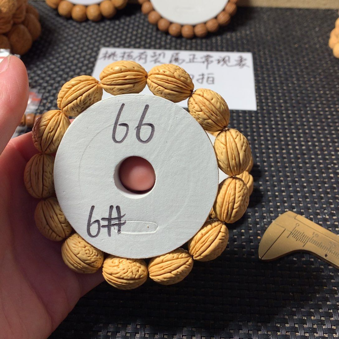 用***3桃核手串6号链接，