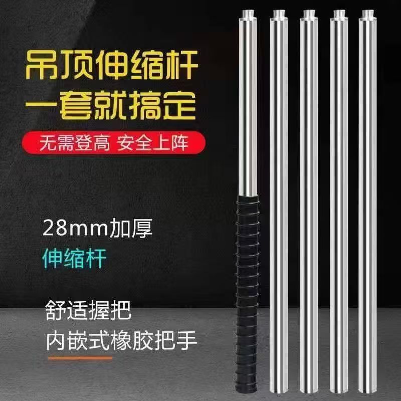 固定器通用款加长杆连接杆加长杆不锈钢手把杆配件