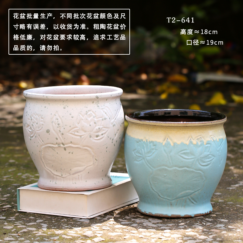 T2-641大号多肉粗陶花盆老桩法师浮雕创意高筒透气植物陶瓷陶罐