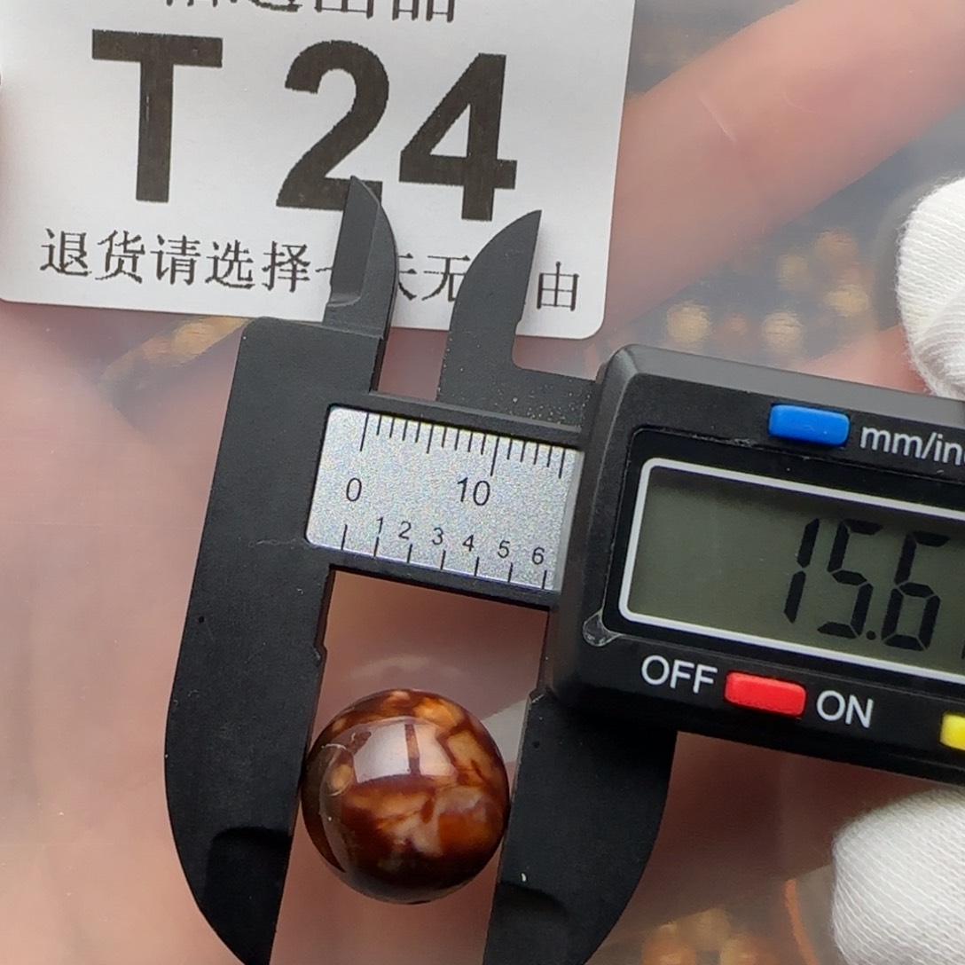 琥珀裸石未镶嵌琥珀蜜蜡