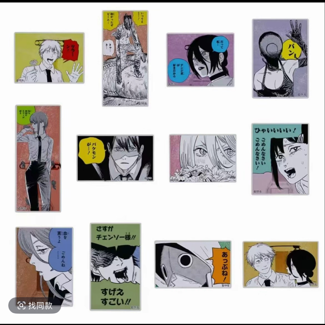 【小可】电锯人雷塞篇 方吧唧 盲盒代拆