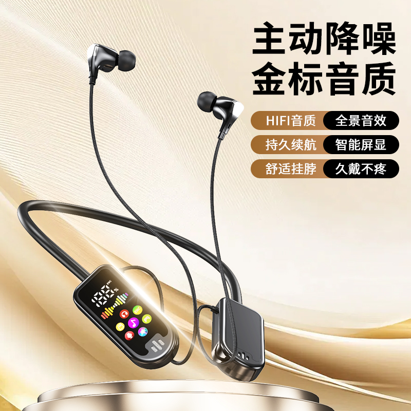 【入耳式】通用无线挂脖蓝牙耳机直播K歌通话变声耳返AI语音助手