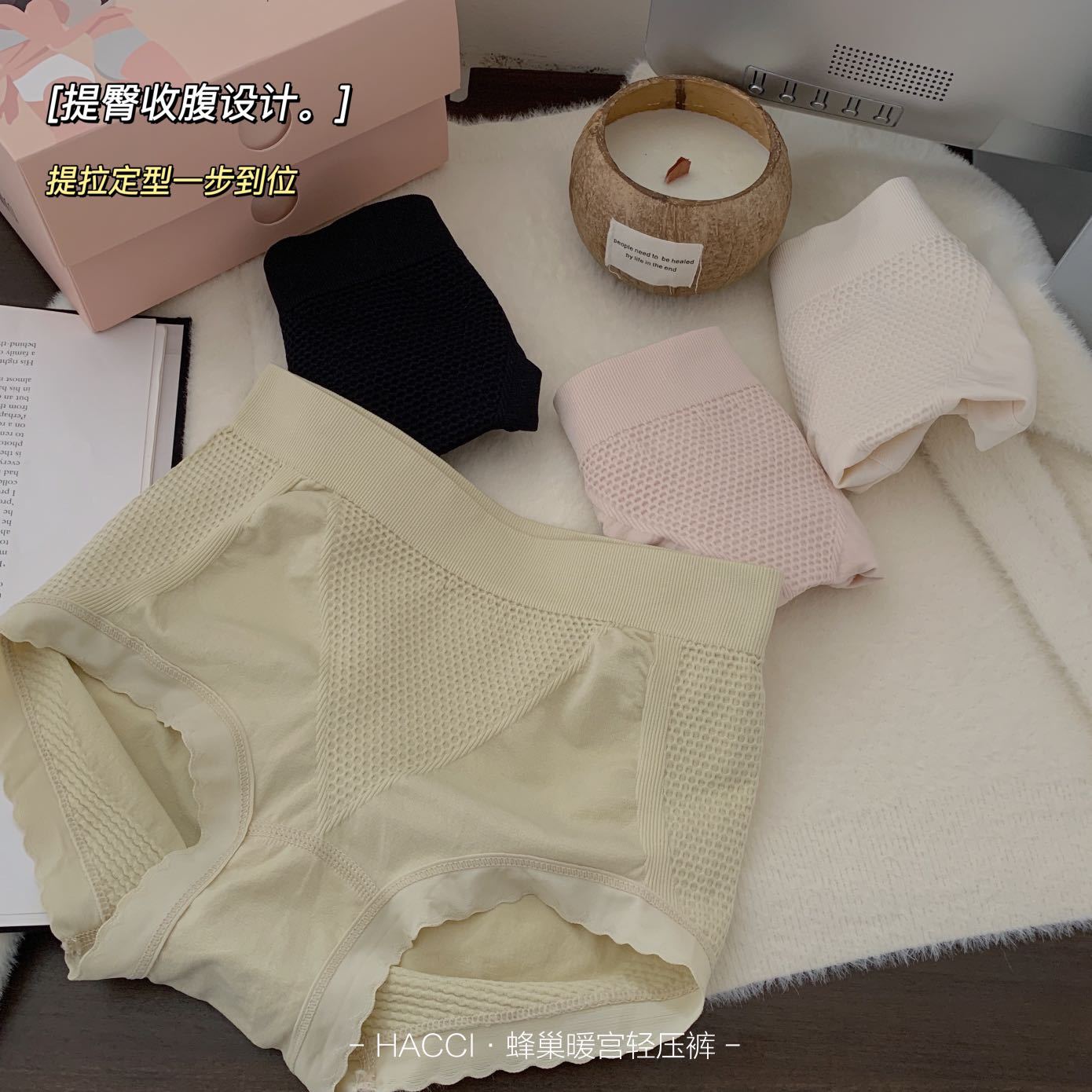 女士无缝内裤女贴身透气中高腰收腹提臀抑菌裆舒适三角裤丁字裤