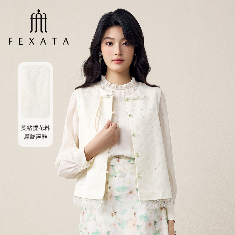 【小朱专属】FEXATA斐格思国风新中式盘扣马夹女