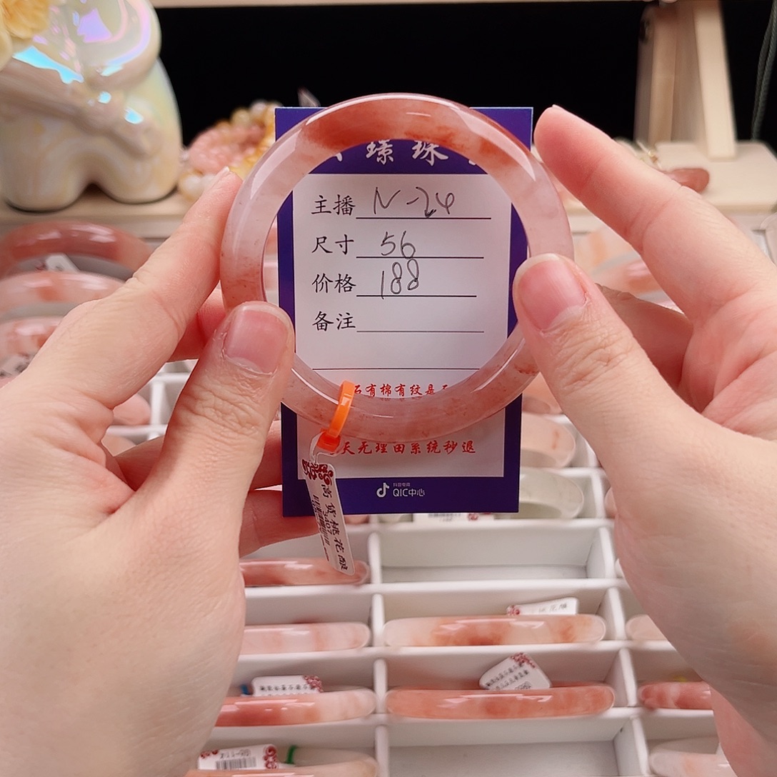 浩***妈石英质玉未镶嵌手镯