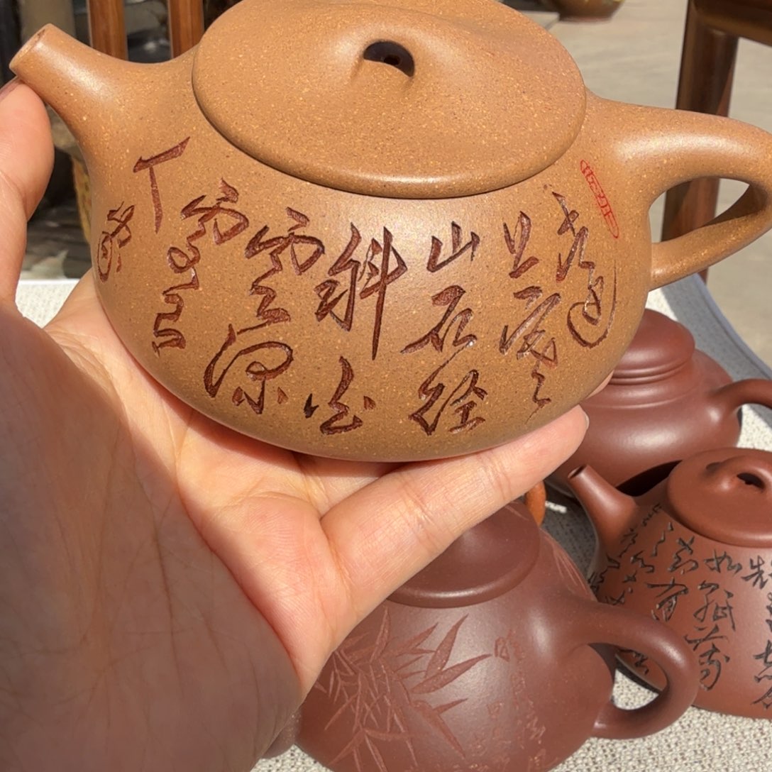 茶壶紫砂黄龙山原矿老段泥290