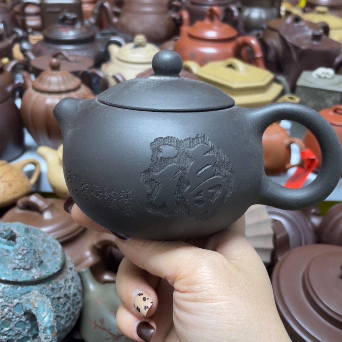 茶壶底槽青紫砂艺术学院
