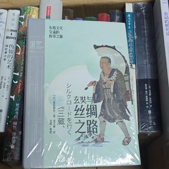 旋状与丝绸之路精装的哈。