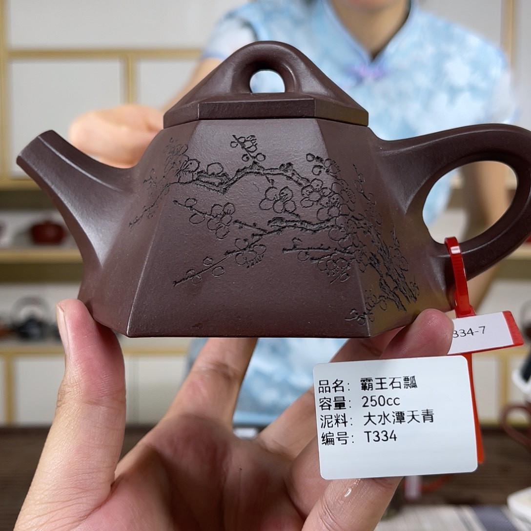 茶壶紫砂紫砂艺术