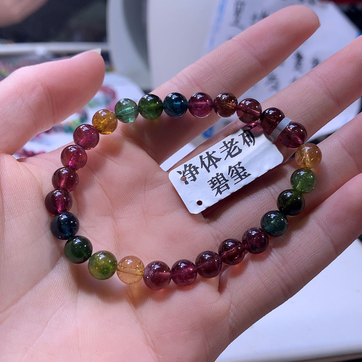 【闪购商品】碧玺手链未镶嵌碧玺