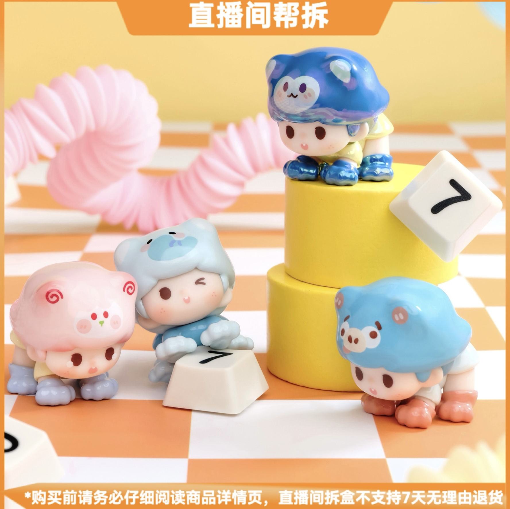 【拆盒】YOYO森林棋趣系列潮玩盲盒挂件可爱萌粒手办