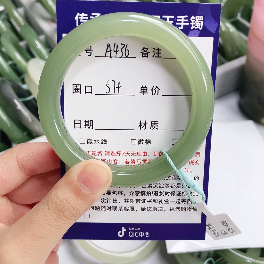 和田玉手镯未镶嵌小**儿