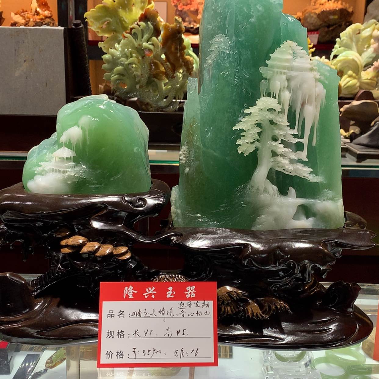 【闪购商品】蛇纹石玉摆件未镶嵌