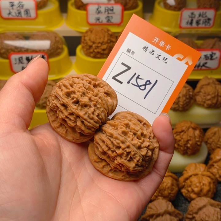 文玩核桃吊坠想***菲四座楼