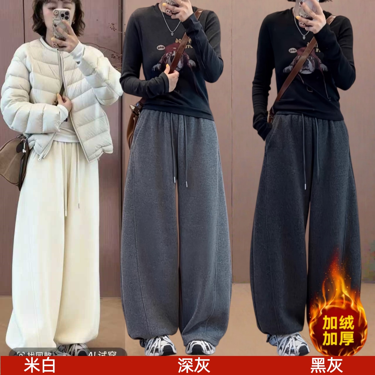 【现货运费险】毛呢秋冬加厚阔腿裤女高腰宽松垂感显瘦保暖弯刀裤