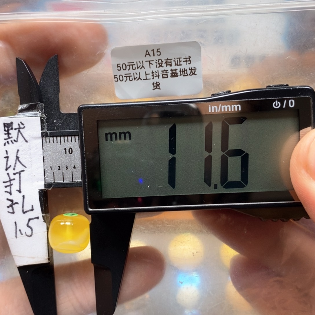 蜜蜡裸石未镶嵌金白妖花老型